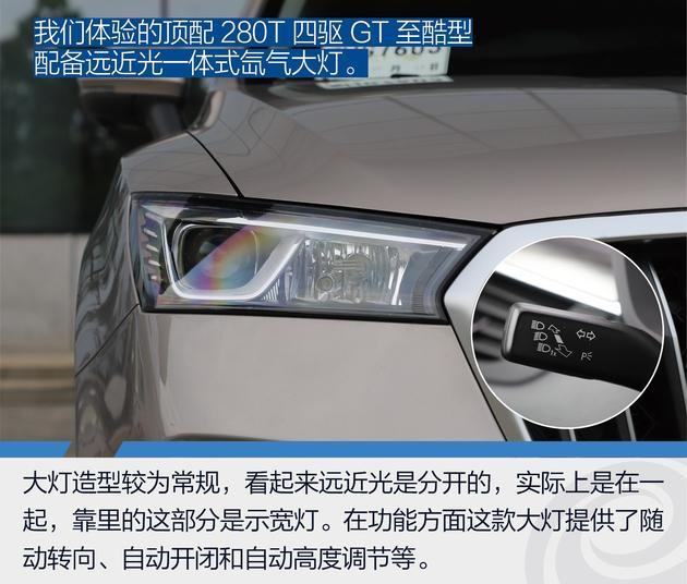 试驾宝沃BX6 2.0T 炫酷又另类的轿跑SUV