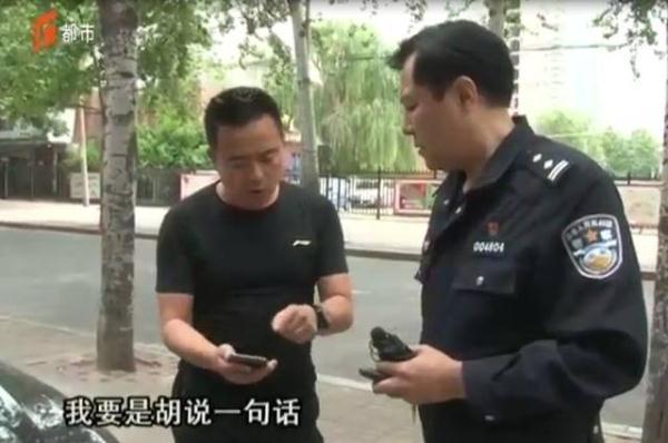 奥迪车变造号牌躲限行，称因母亲生病，民警拨通其母亲电话后场面尴尬