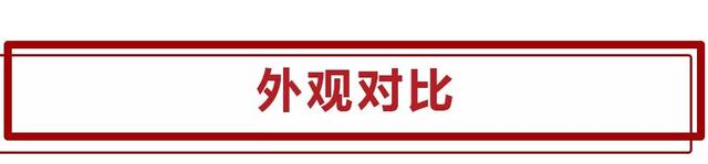 现代ix25对比本田XR-V，精品小型SUV对比，谁更值得选？