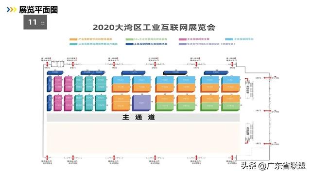 迈艾木帮助企业解决“六不现状”问题，将工厂装进“口袋”