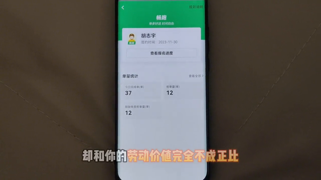 畅跑畅跑，体验过后都说好？单多好送，不喜欢的无限拒