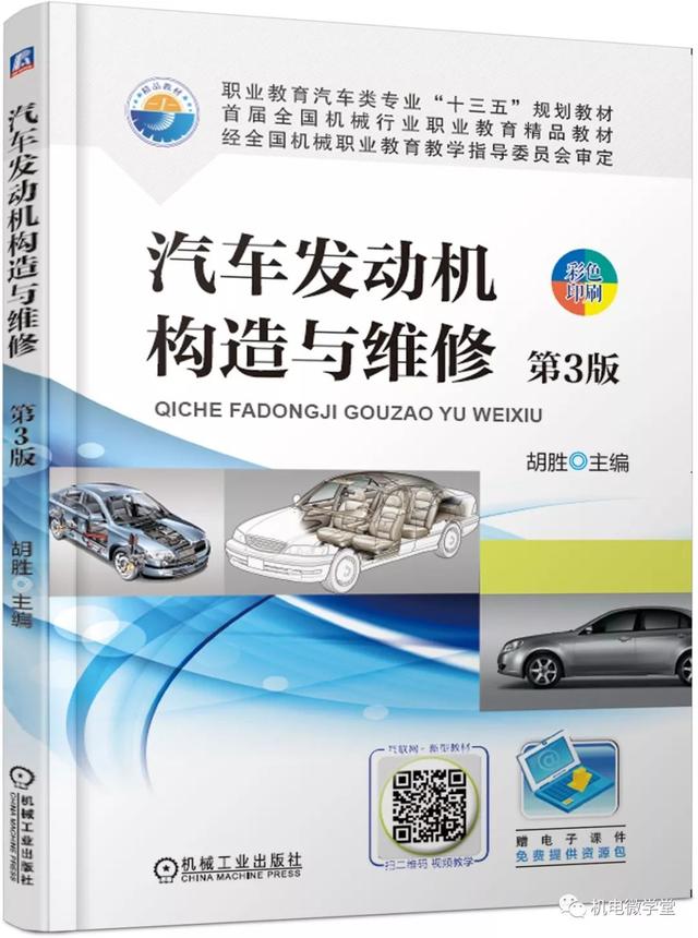 学习汽车发动机构造与维修，不可或缺的20个动画