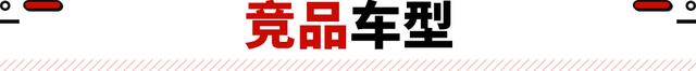 一车能传三代？这高口碑丰田车新款上市 15.98万起买混动！