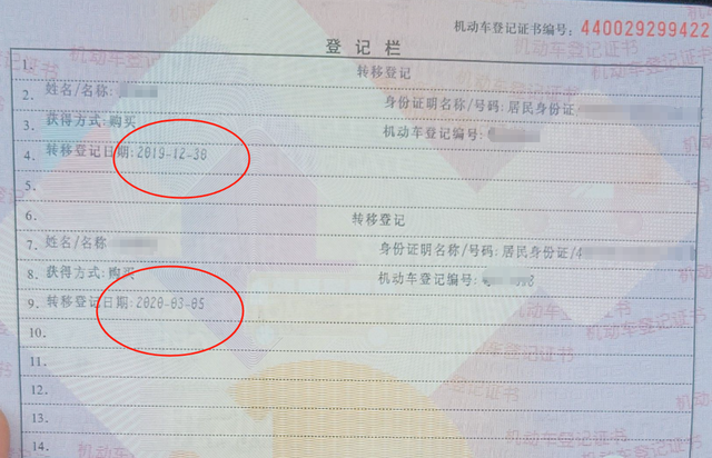 花28万买辆14款宝马5系，开了三年发现是事故车！还能维权吗？