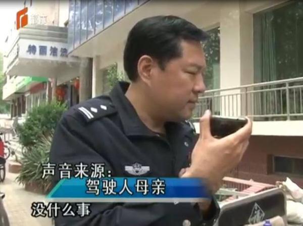 奥迪车变造号牌躲限行，称因母亲生病，民警拨通其母亲电话后场面尴尬