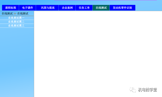 学习汽车发动机构造与维修，不可或缺的20个动画