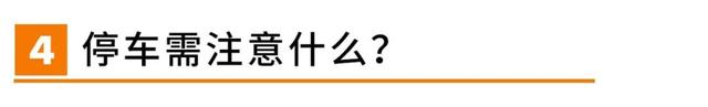 冬天汽车怎么保养？注意这几点，能让你的车多开5年