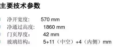 干货！地铁车辆结构之——车门系统