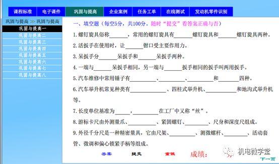 学习汽车发动机构造与维修，不可或缺的20个动画