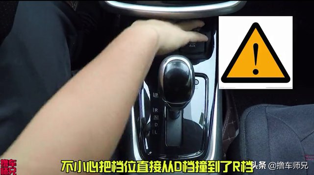 自动挡车做了这4件事，可能让变速箱提前报废！车主们要注意