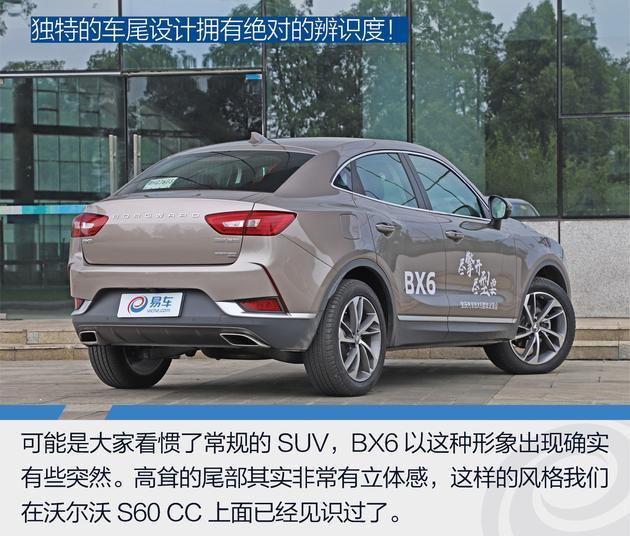 试驾宝沃BX6 2.0T 炫酷又另类的轿跑SUV