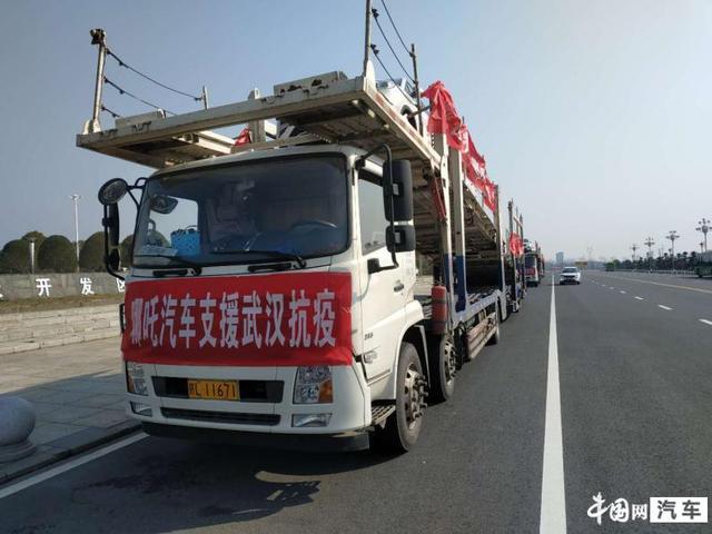 哪吒汽车6大硬核抗疫行动