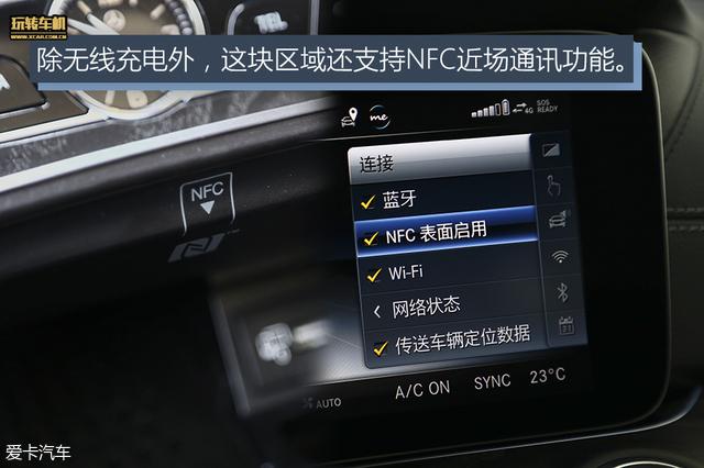 玩转车机 体验奔驰E 300 L多媒体系统