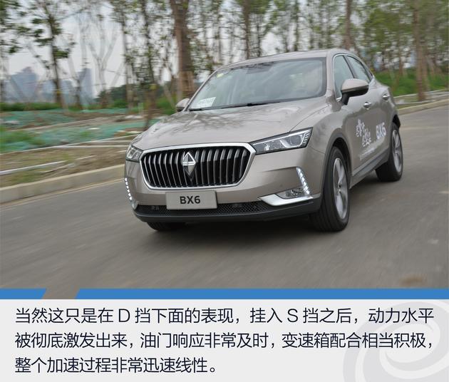 试驾宝沃BX6 2.0T 炫酷又另类的轿跑SUV