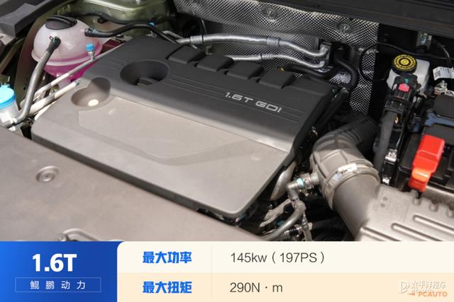 试驾奇瑞探索06！搭1.6T+7DCT，动力够猛…兼顾家用也太爽了吧