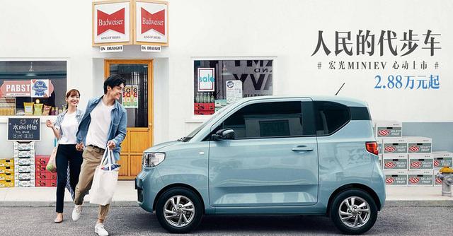 谁才是最强代步神器？长安奔奔E-Star对比宏光MINI EV