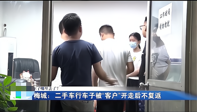 二手车市场“水深”，梅州：二手车行车子被“客户”开走一去不返