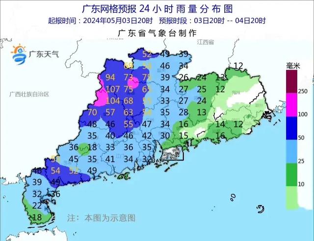 广东：今天4日迎来主要降水，6日有好消息，来看看吧