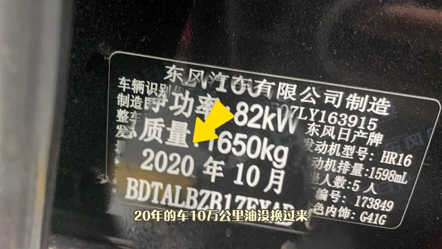 日产轩逸变速箱维修案例分享：转速升高档位不升，加油门空转