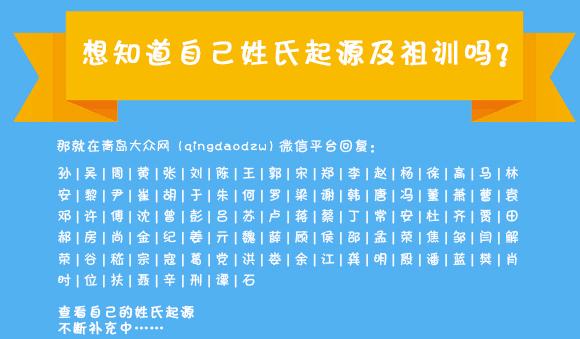 为市民出行保驾护航 莱西交运换季自查除隐患