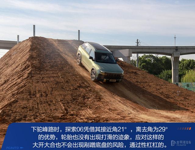 试驾奇瑞探索06！搭1.6T+7DCT，动力够猛…兼顾家用也太爽了吧