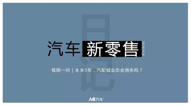 汽车超人回应与天猫养车，康众汽配合作：“资本合作”不实