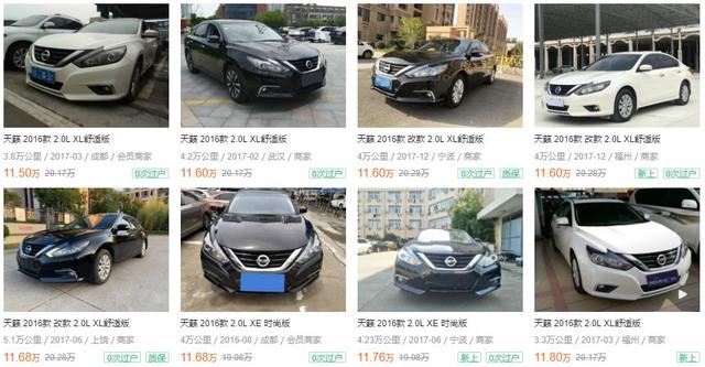 二手车：2.0L+CVT，2016款天籁不到12万，值不值？