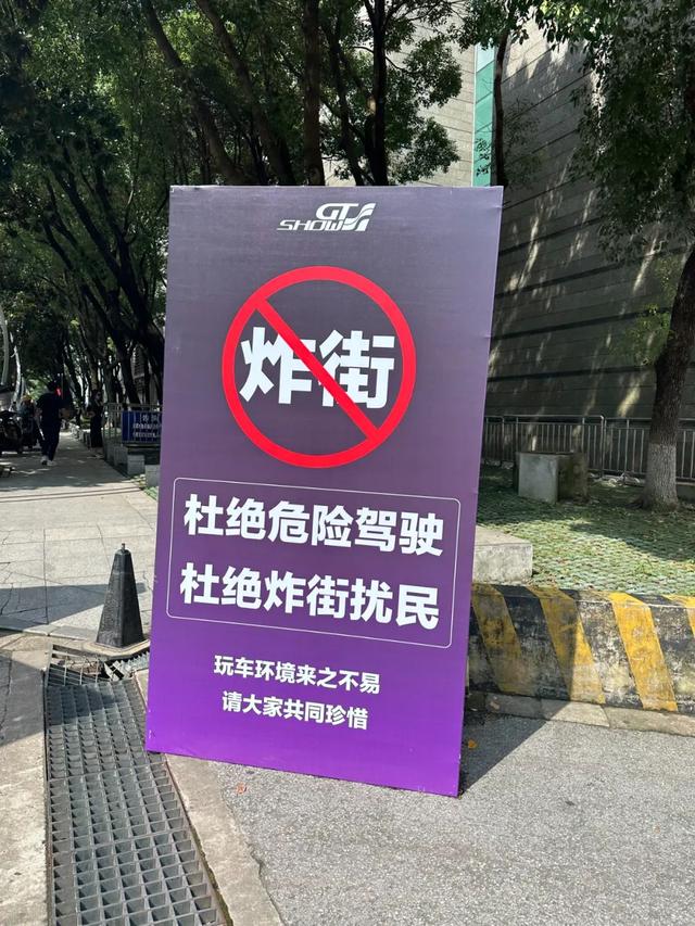 苏州改装车展，一辆奥迪漂移失败旋转撞护栏