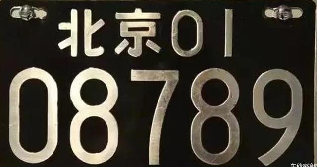 国内车牌迎来更新？网上曝出新一代车牌设计专利图