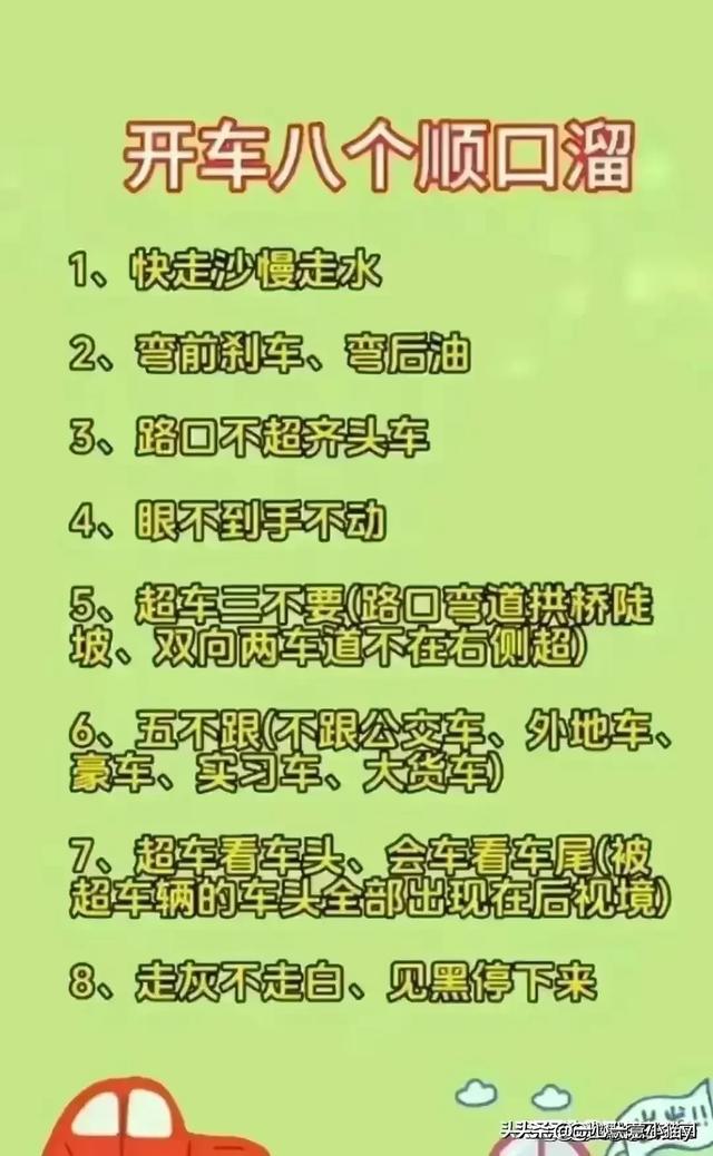 汽车标志大全，有人整理出来了。收藏起来看看。