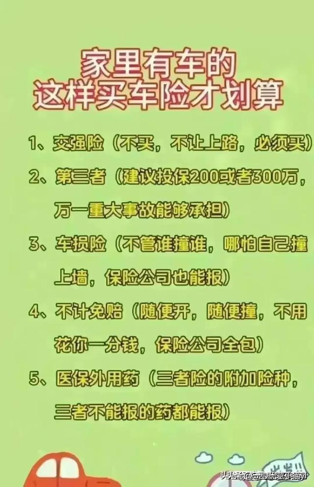 汽车标志大全，有人整理出来了。收藏起来看看。