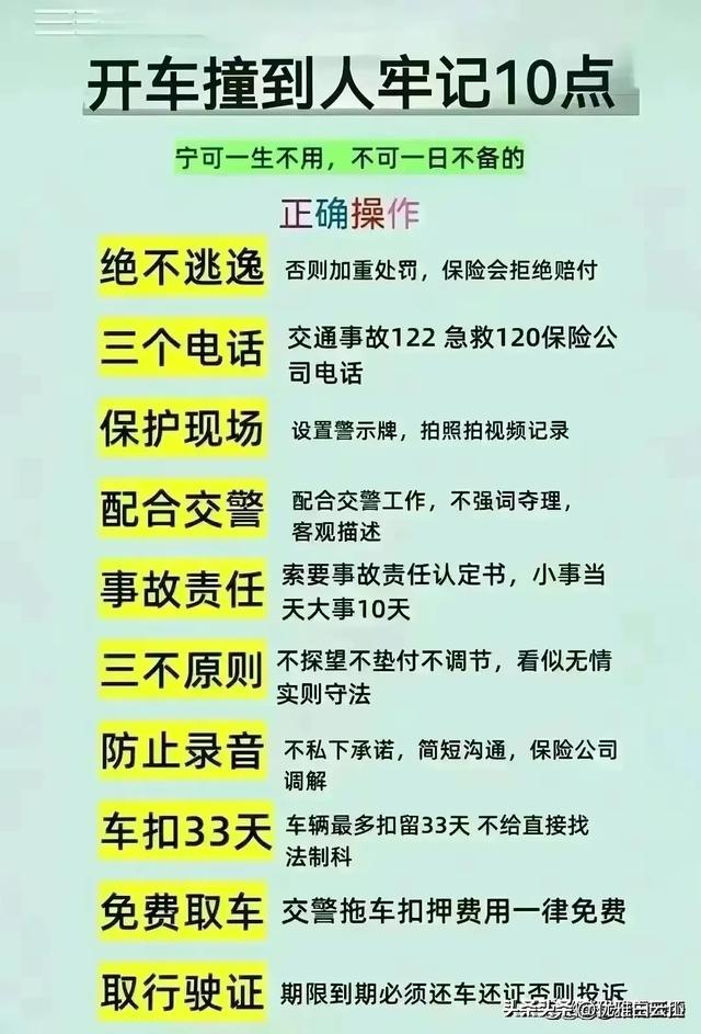 汽车油耗计算公式，终于有人整理好了，汽车知识你了解多少？