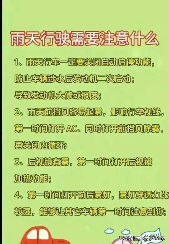 汽车标志大全，有人整理出来了。收藏起来看看。