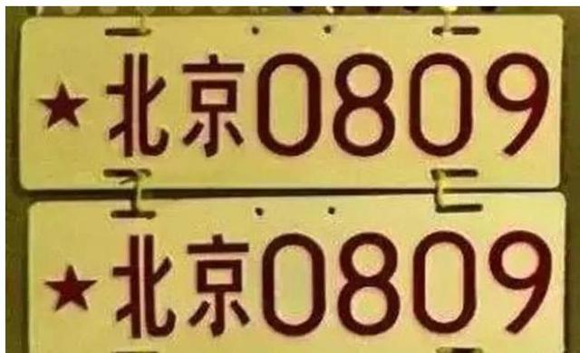 国内车牌迎来更新？网上曝出新一代车牌设计专利图