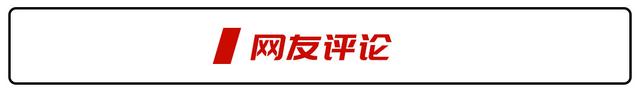 特斯拉劲敌现身小米！工程车八月亮相，网友：把电车价格打下来！