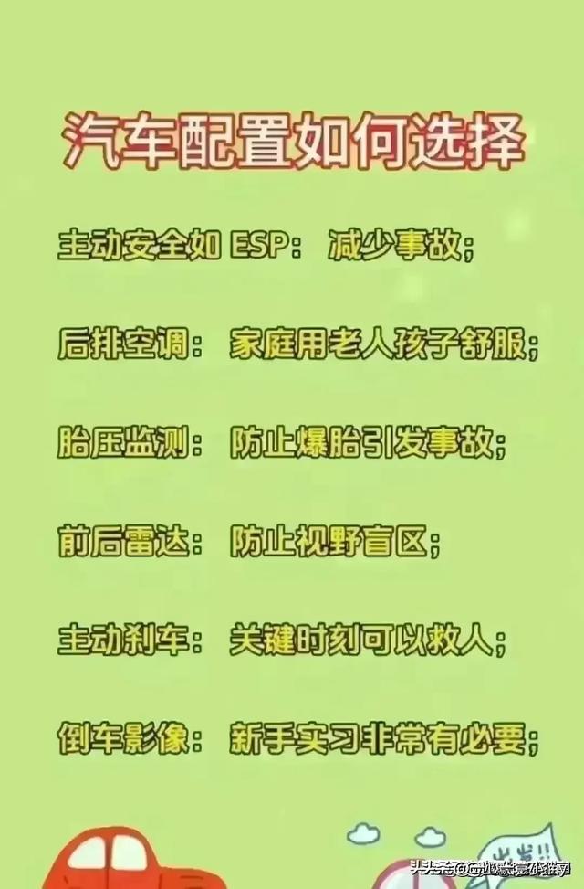 汽车标志大全，有人整理出来了。收藏起来看看。