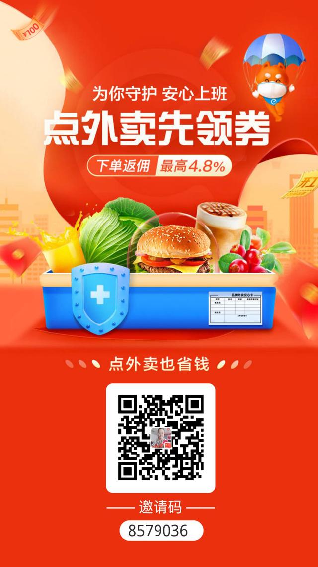 我为什么选择淘无忧？