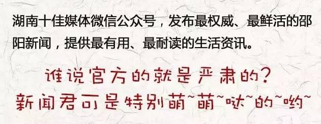 一条途径武冈、城步、绥宁和新宁的铁路开工有望！