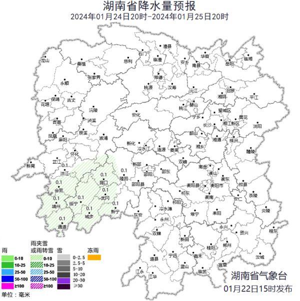 最冷-9.2℃！最深积雪30cm！湖南这场暴雪什么时候停？最新预报来了！