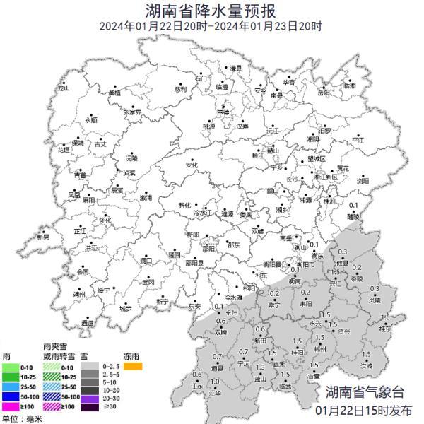 最冷-9.2℃！最深积雪30cm！湖南这场暴雪什么时候停？最新预报来了！