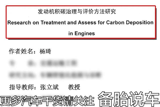 现在油价这么贵，5个能抠油耗、省钱的方法，速速来学。