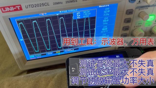 圣听教您如何安装好一台汽车功放汽车音响改装升级