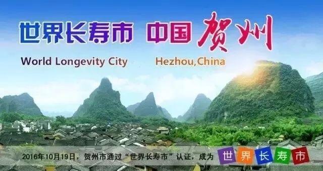 贺州｜五一出游好去处，你最不能错过的地方！