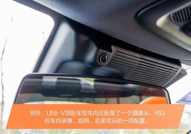 谁才是平民轿跑的天花板？长安UNI-V对比影豹