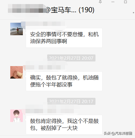 论坛的汽车故障率真实么？内行人一次讲清楚，买车不吃亏