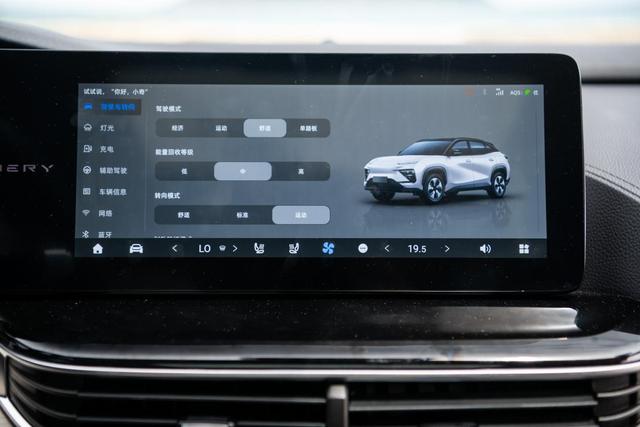 试驾奇瑞舒享家：性价比超高的纯电SUV，它就是家用最优解？