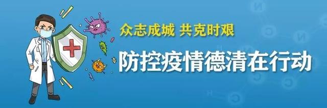 请收藏！杭德公交专线时间表、莫干山旅游集散中心换乘信息来了