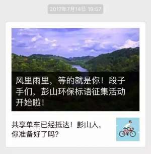 我的冰山美女总裁老婆黄丰雨天(动真格彭山这些地方统统“挨整”了)