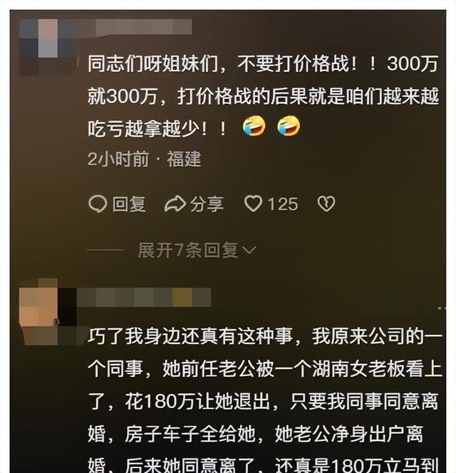 真是“衣冠禽兽”，成都二院美女员工婚内出轨，被人用易拉宝曝光