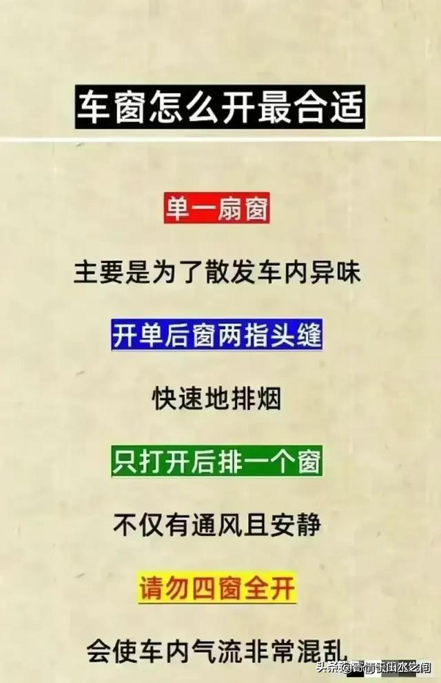 从仪表盘，一眼就能识破车价，汽车常识，记得收藏！